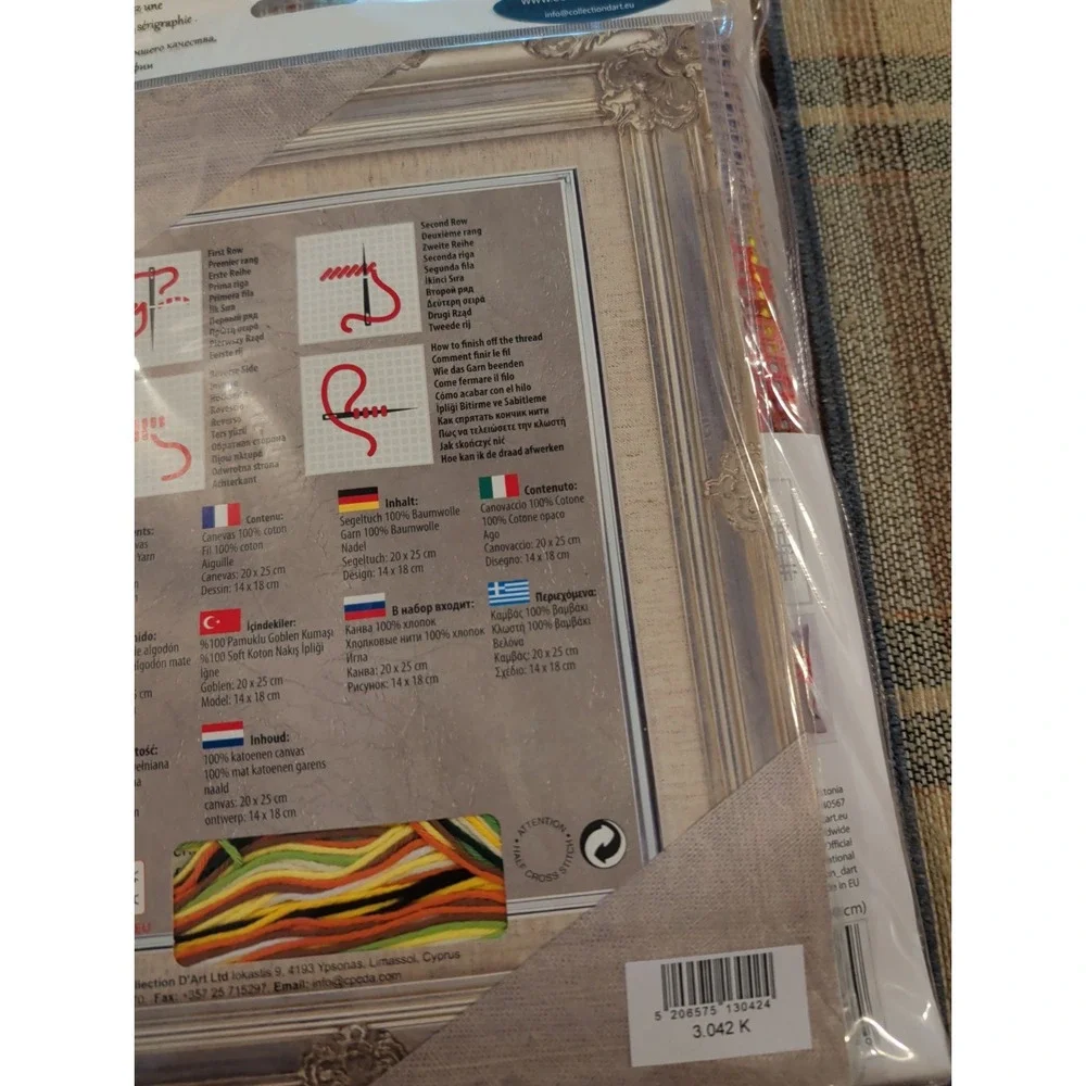 New NOS COLLECTION D'ART Needlepoint Pillow Kit  16